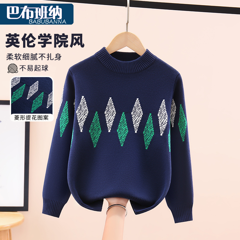 男童毛衣秋冬款加厚纯棉