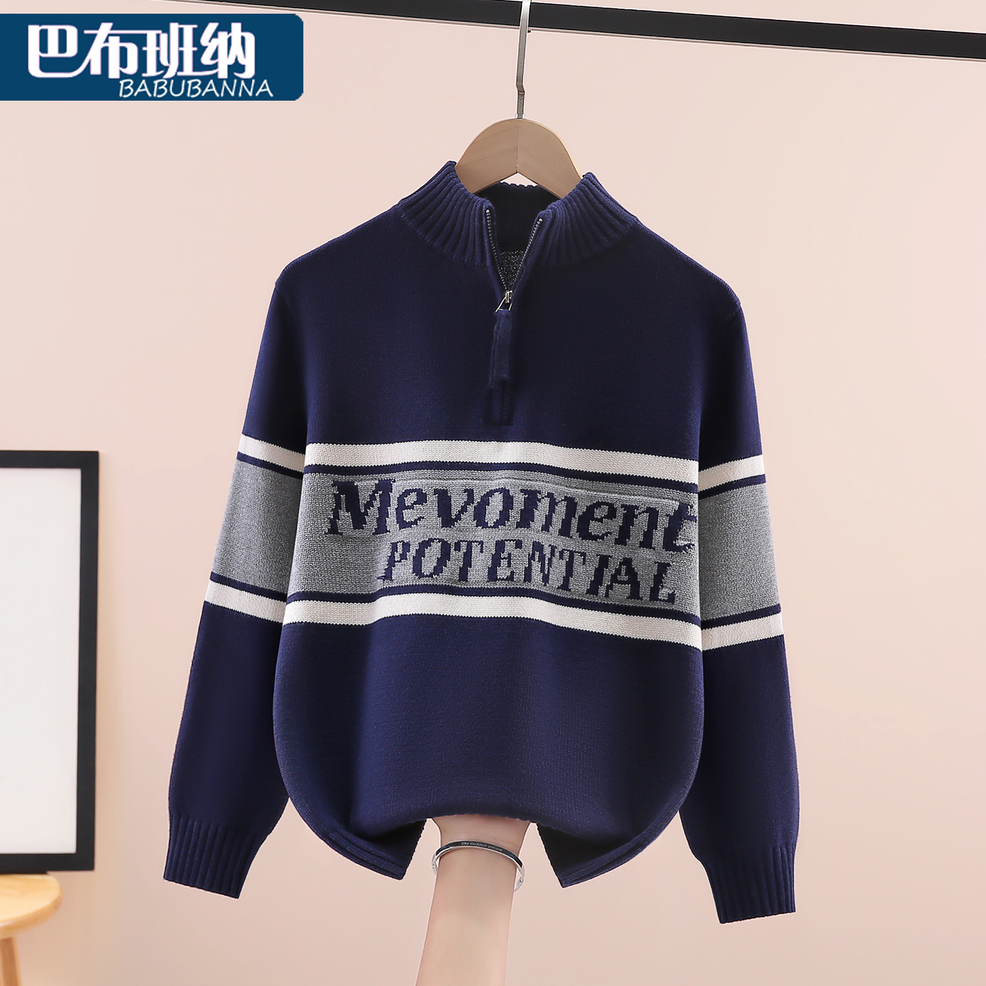 男童毛衣秋冬款纯棉加厚