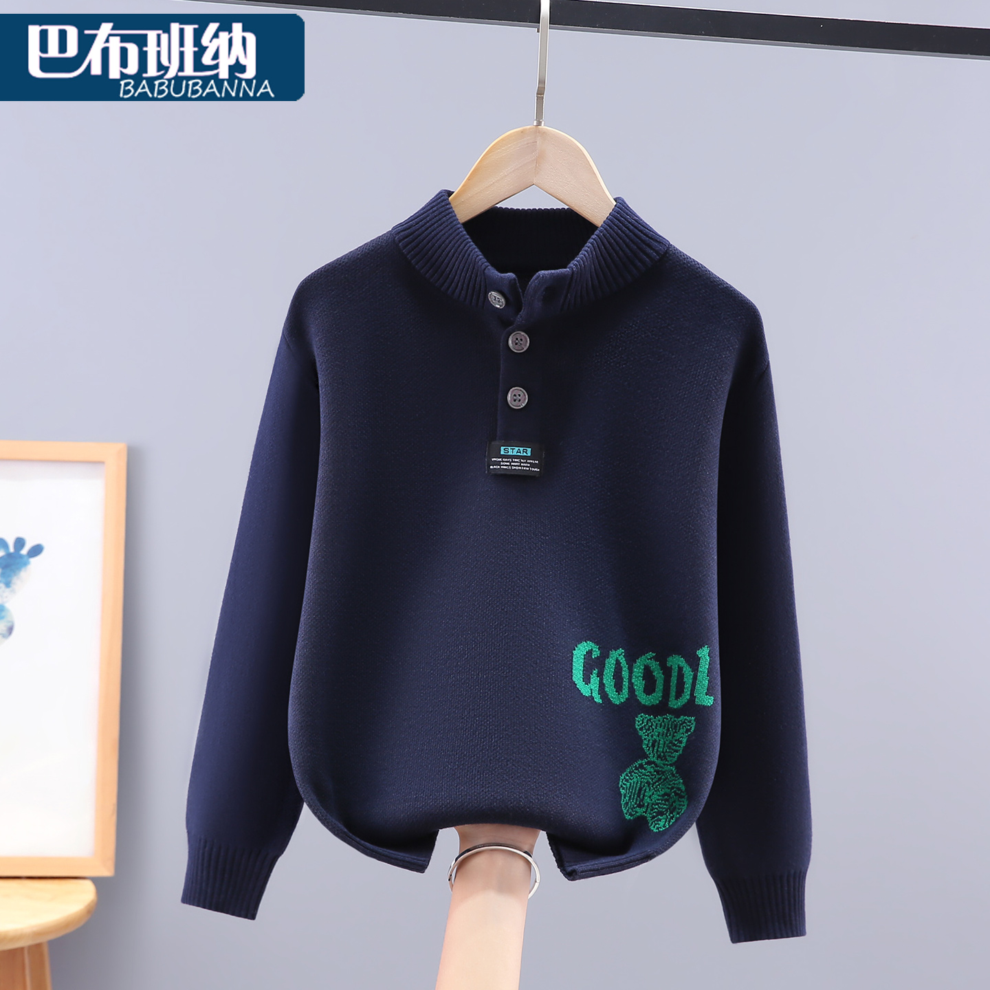 儿童毛衣纯棉秋冬款加厚