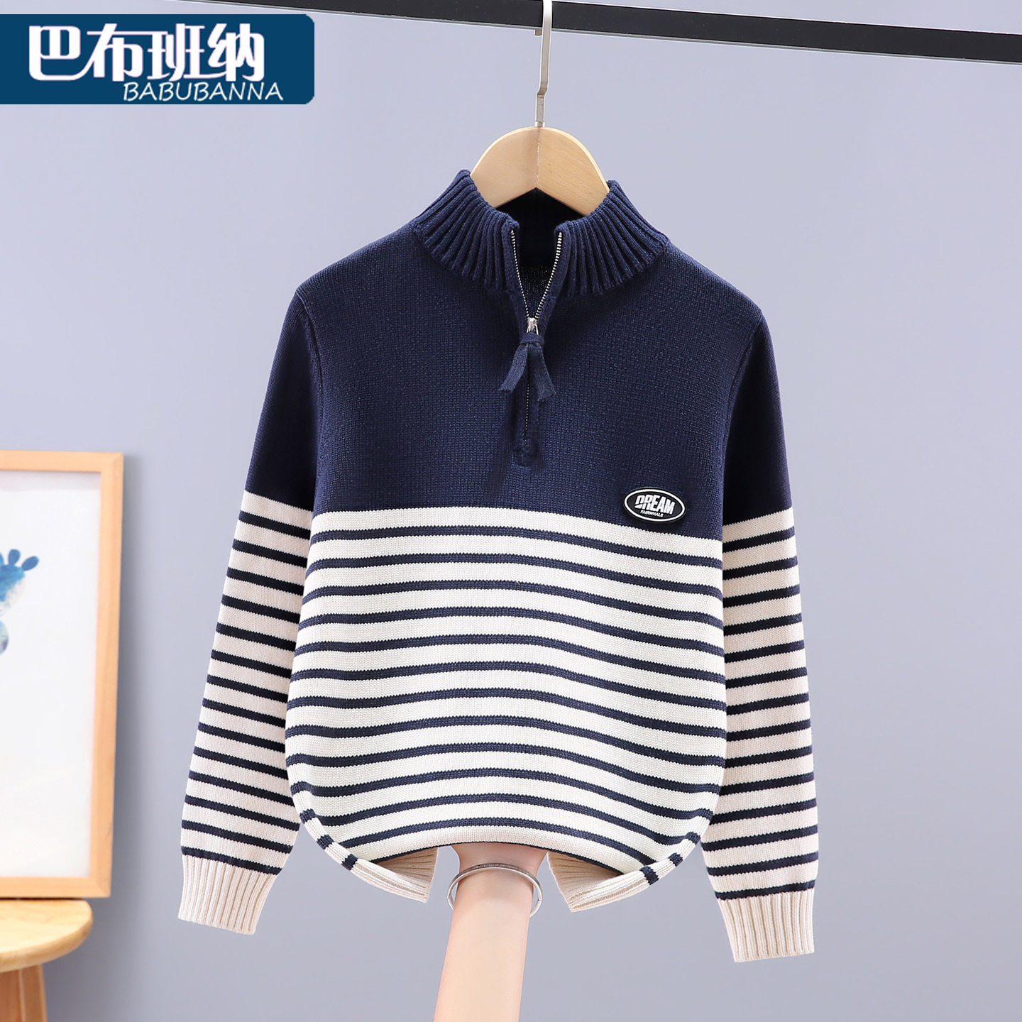 男童毛衣秋冬款立领纯棉