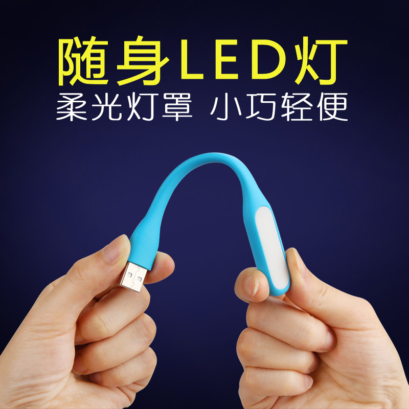 Lampe USB - Ref 376432 Image 4