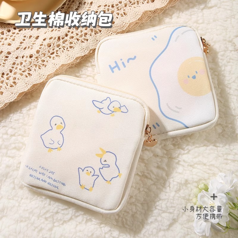 姨妈巾收纳包可爱月事包便携学生用装放卫生巾的小包女生包收纳袋