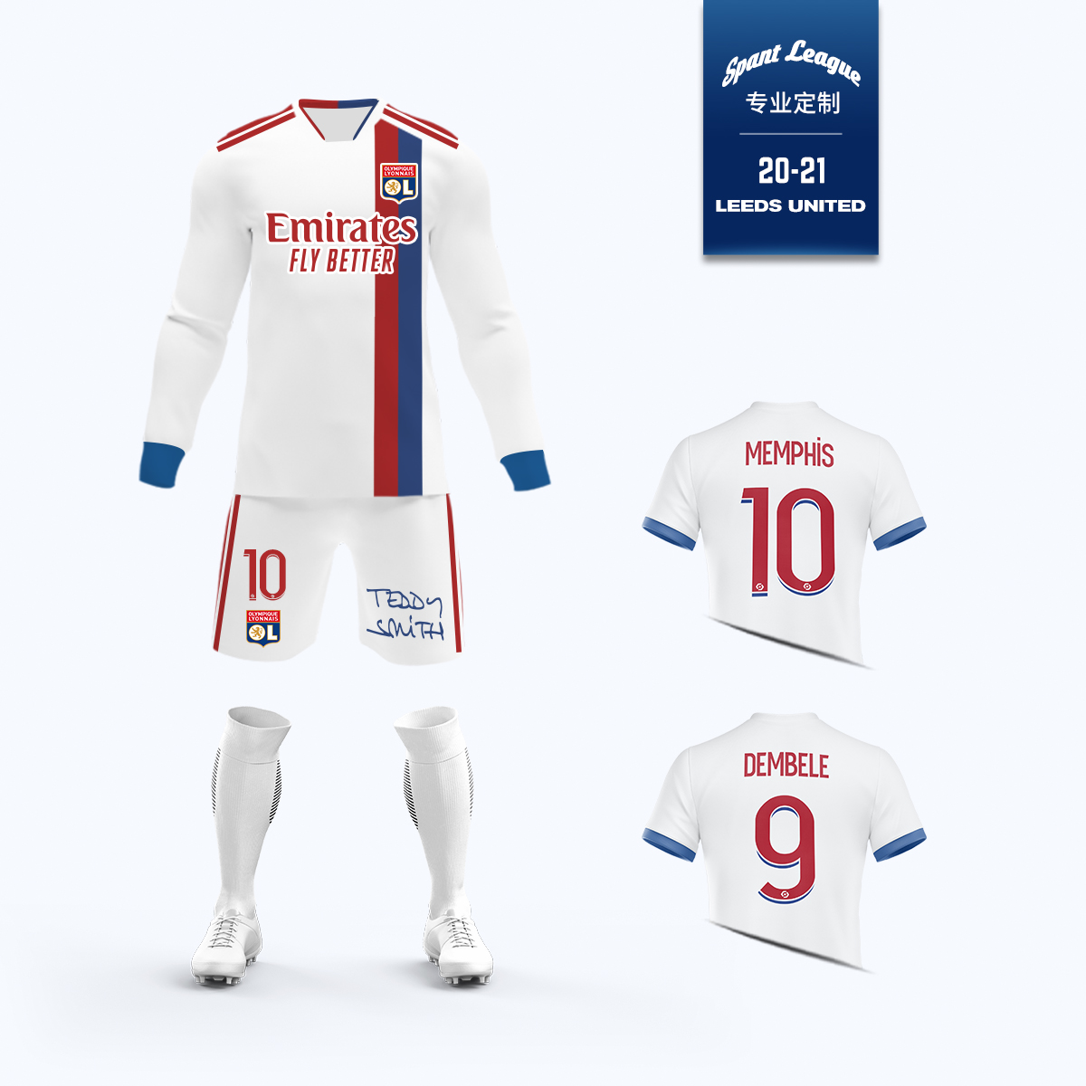 2022里昂球衣定制冷门足球服套装男儿童德佩训练全身订做印字队服