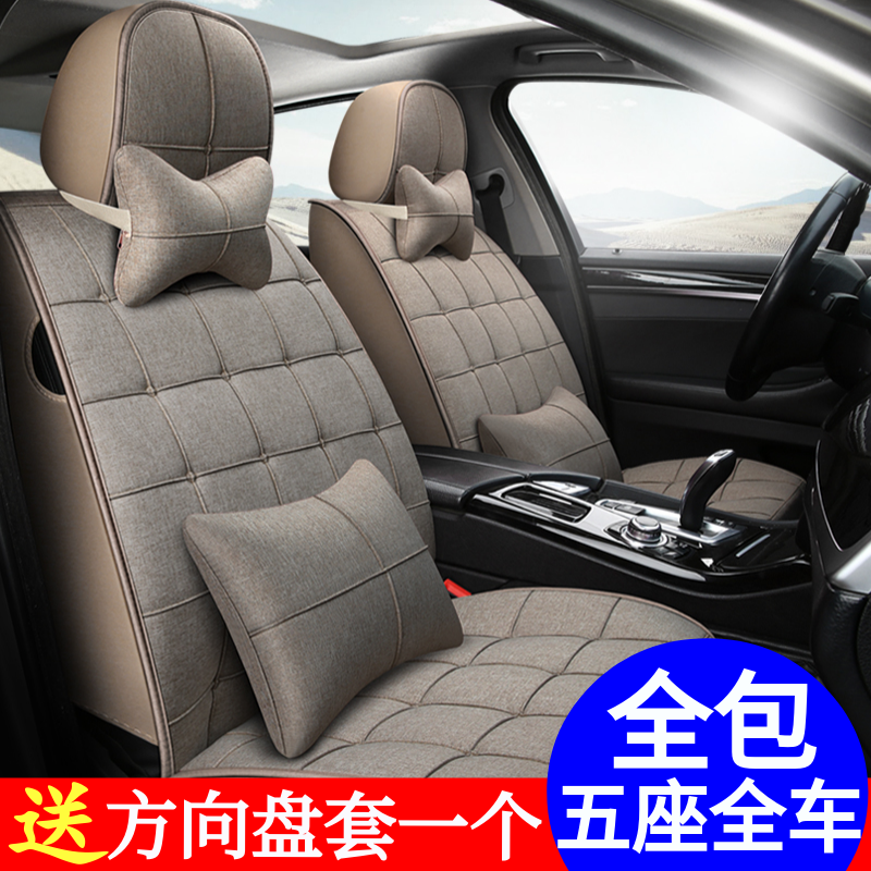 automobile Seat cover Seat cushion Flax Fabric art All inclusive Four seasons currency Seat cover Car mats Car Car SUV Car mats setsin the Car/Articles/Fitting/Refit , Car Accessories/The jewelry , Special car seat cover  category - from Buy2taobao.com to provide professional Taobao agent buy service