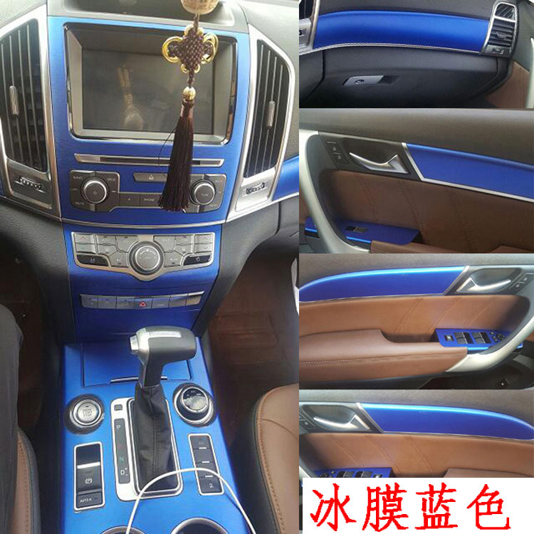 适用于15-20款哈弗h9改装内饰贴纸 中控排挡装饰碳纤维改色车贴膜