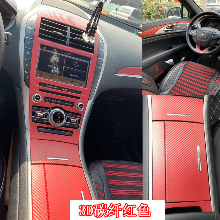 适用于林肯mkz内饰贴纸中控改装装饰排挡碳纤维改色保护汽车贴膜