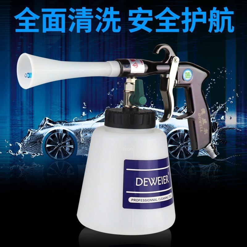 龙卷风清洗枪汽车内饰顶棚清洗机发动机舱泡沫高压气动喷枪工具|ruв категории автомобиль/товаров/аксессуары/переоснащение, автомобиль для уборки/чистящие средства, другие инструменты для очистки транспортного средства/товаров - от Buy2taobao.com для оказания профессиональной услуги покупки агента Taobao