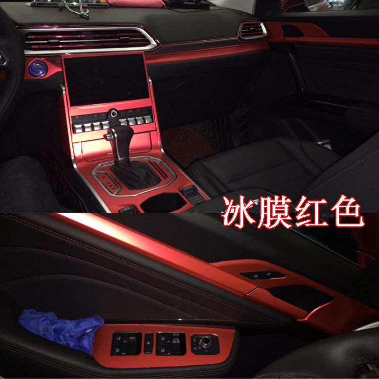 适用于18款哈弗f5改装内饰改色膜哈佛f5中控台排挡碳纤维装饰贴纸