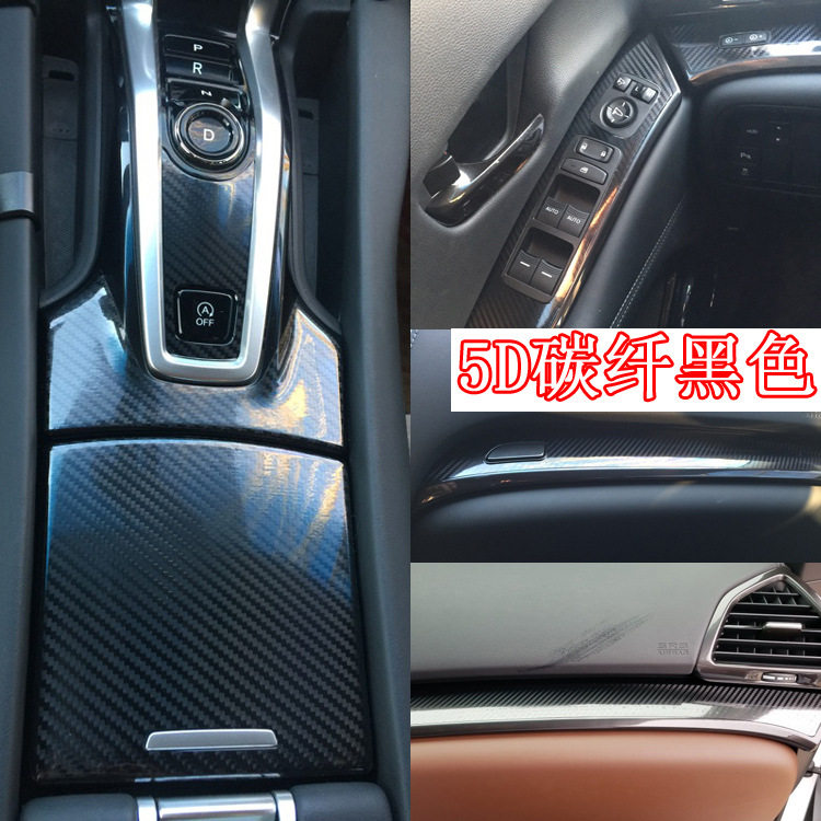 适用于讴歌rdx改装内饰碳纤维装饰贴纸cdx中控档位改色汽车贴膜