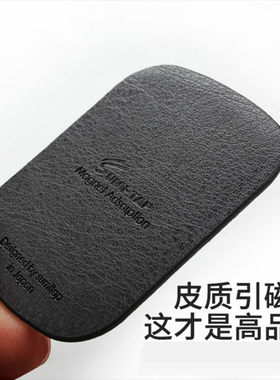 方形长条皮质引磁片强力手机保护壳磁铁贴片车载手机支架磁吸贴磁