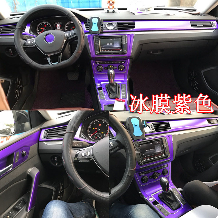 适用于16-18新帕萨特内饰改装饰碳纤维贴膜中控台排挡位保护贴纸