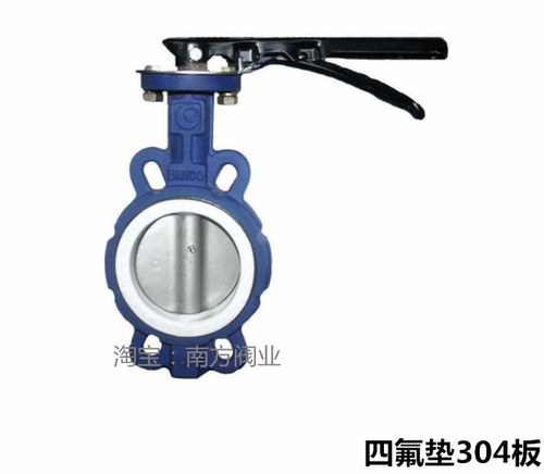 手柄蝶阀对夹铸铁蝶阀