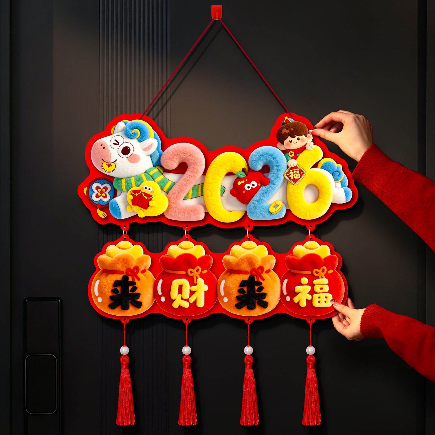 2026新款马年福字挂件春节过年卡通创意入户门挂新年装饰年货挂饰,节庆用品/礼品,福字/窗花/窗贴,淘宝优惠券,粉丝福利购,淘宝优惠卷