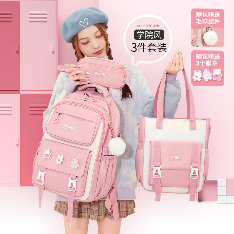 小学生儿童书包女生初中生双肩包防泼水1-3-6-9年级外出休闲女童
