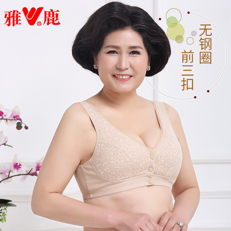 雅鹿胖mm媽媽文胸無鋼圈女聚攏全棉布中老年前開扣大碼背心式文胸在類目 女士內衣/男士內衣/家居服, 文胸中 - 來自Buy2taobao.com提供專業的淘寶代購服務