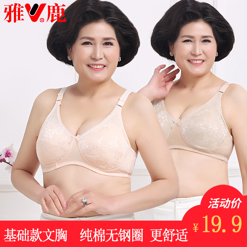 Yalu XL Middle-aged and elderly people Wireless Bras pure cotton motion Vest type mom Bra Cupin the Lingerie/Men's underwear/Tracksuit , Bra  category - from Buy2taobao.com to provide professional Taobao agent buy service