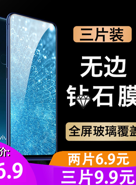 荣耀X40钢化膜70/80/60Pro50se/v30i全屏9x10GT青春版8/7v20s防窥magic4/3/2手机play6/5t/4畅玩30plus的tPro