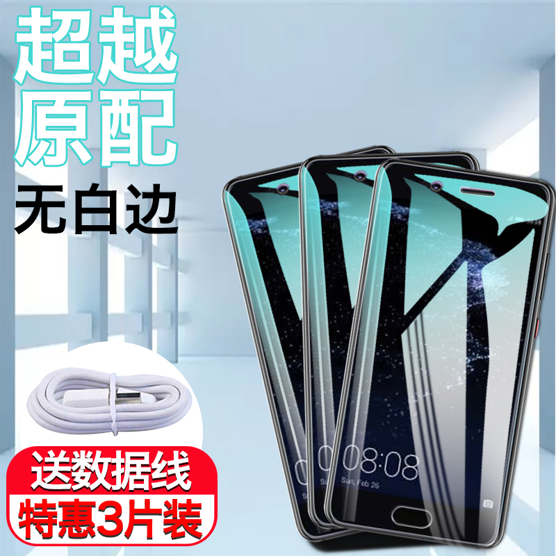 vivox9钢化膜vivox20手机膜X9s/x9i/X9plus/x9splus/l贴膜vivo保护膜VIV0全屏VIVI磨砂x20a蓝光x20plus原装膜