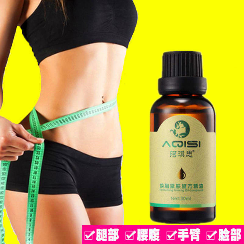 焕脂紧肤精油男女苗条全身按摩精油产品去啤酒肚修身收腰腹塑形|ruв категории Средства для ухода за собой, эфирные масла Ароматерапия, Соединения эфирного масла - от Buy2taobao.com для оказания профессиональной услуги покупки агента Taobao