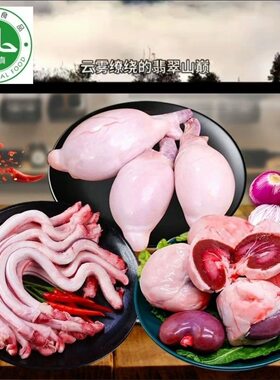 新鲜羊鞭烧烤煲汤爆炒羊宝羊睾丸冷冻现宰羊肾羊肉羊腰子羊三宝