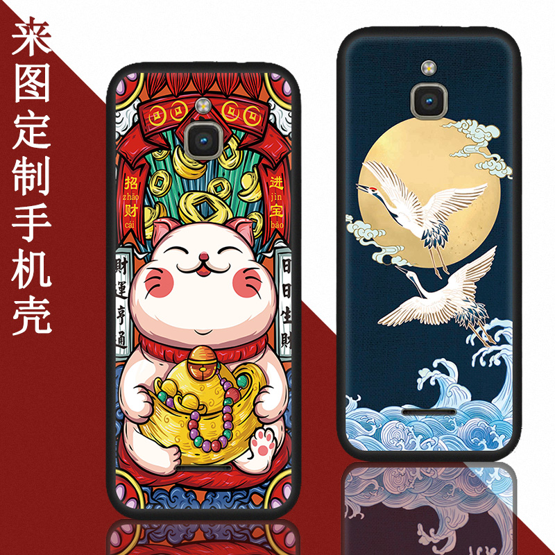 诺基亚8000手机壳保护套硅胶全包
