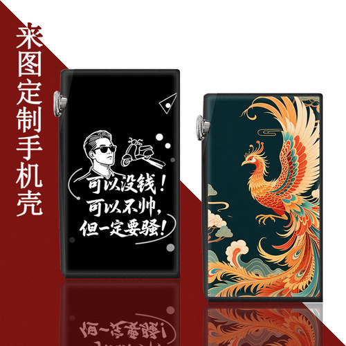 适用iBasso艾巴索DX260保护壳5英寸DX260MK2音乐播放器HiFi随身听MP3保护套磨砂防摔软壳高清钢化膜
