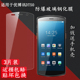 适用于优博讯DT50手机钢化膜DT51钢化膜防爆DT52快递DT50X保护赤霄 极客X10X15韵达M7pro m9N手机贴膜壳