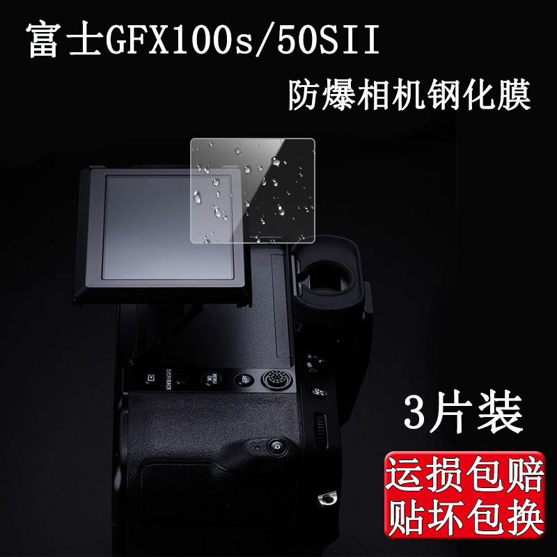 运损包赔 贴坏包换