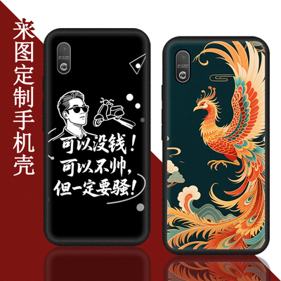 适用于汉王Clear Mobile保护壳6.13英寸墨水屏手机电子书阅读器屏幕保护套电纸书阅览器高清磨砂防反光贴膜