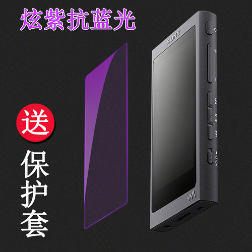 索尼防爆保护壳钢化膜