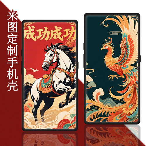 Hisense海信HiReader手机壳