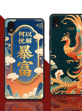 适用于海信a5手机壳掌阅FaceNote f1保护套A5C阅读手机国潮全包防摔磨砂软壳HLTE202N保护套来图定制钢化膜