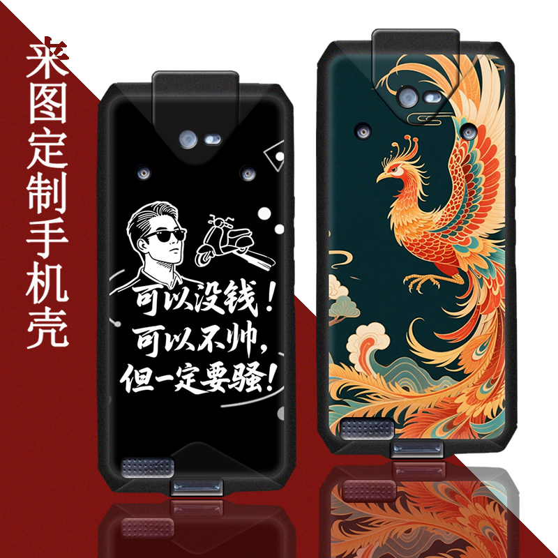 顺丰盈达sf01保护壳保护膜