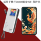 适用于格行GX009随身WiFi保护壳2025新款 22.5w快充充电宝二合一移动wifi保护套挂绳磨砂防摔硅胶软壳