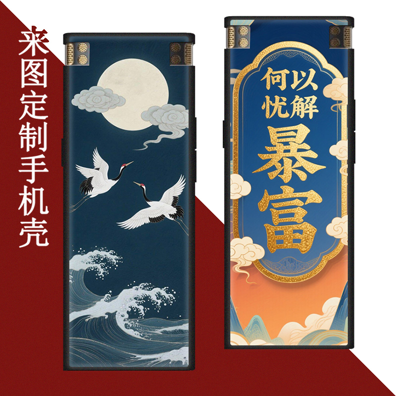 科大讯飞SR302智能录音笔保护套