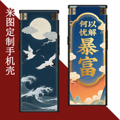 适用于科大讯飞SR302保护套定制硅胶软壳AI智能录音笔sr 302全包个性 国潮手机壳来定制送钢化膜