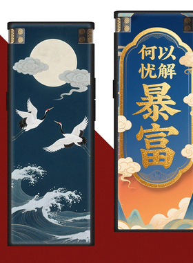 适用于科大讯飞SR302保护套定制硅胶软壳AI智能录音笔sr 302全包个性国潮手机壳来定制送钢化膜