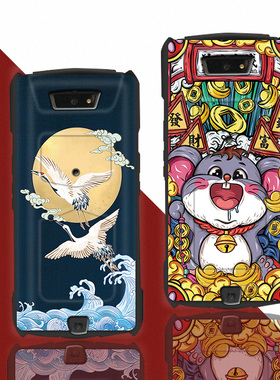 新石器T7保护套Neolix T7c手机壳邮政快递把枪硅胶德邦EMS新石器T7软壳PDA全包保护钢化膜保护套