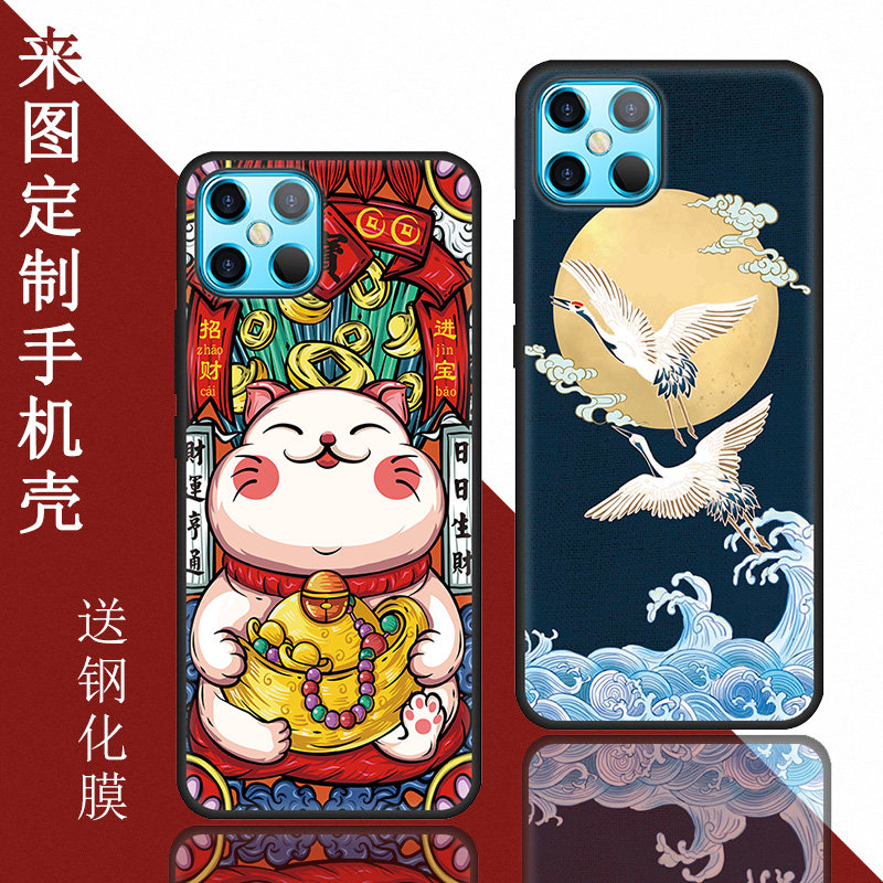 gionee 金立f12pro手机套金立f12pro保护套20190419q手机壳保护壳照片