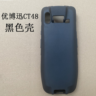 适用于优博讯CT48手机壳CT48保护膜韵达MT464手机保护壳手持终端采集器PDA巴枪屏幕保护膜保护套玻璃贴膜