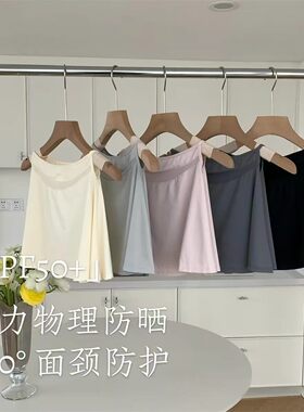 夏季防晒面罩全脸护颈薄透气挂耳