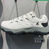 特步岚4.0户外鞋 974119170018 轻便百搭耐磨户外鞋 男2026春季 新款