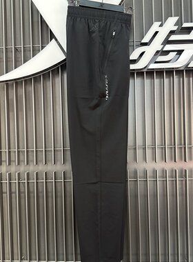 特步男运动长裤2026夏季新款黑色速干梭织跑步休闲裤974229980478