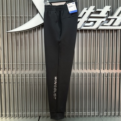 特步运动长裤男2026春季新款束脚裤透气运动生活裤974129630043