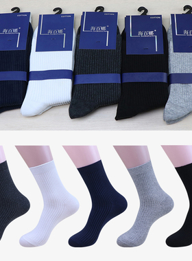 5双袜子男士秋冬厚款双针棉袜高含棉防臭吸汗不勒脚耐穿中长筒袜