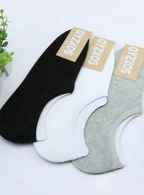 5双装袜子男士短袜薄款浅口低腰隐形船袜纯棉防臭袜硅胶防滑女袜