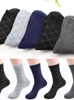 5双装袜子男士冬季加厚毛圈袜舒适保暖纯棉中筒长袜防臭吸汗男袜