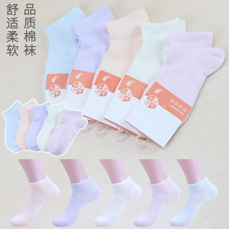 袜子女士运动休闲袜防臭吸汗短袜高含棉耐穿耐磨不臭脚跑步运动袜