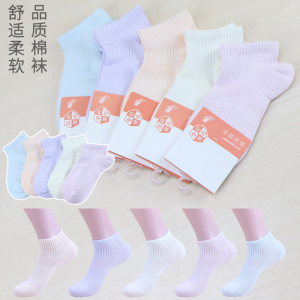 袜子女士运动休闲袜防臭吸汗短袜高含棉耐穿耐磨不臭脚跑步运动袜