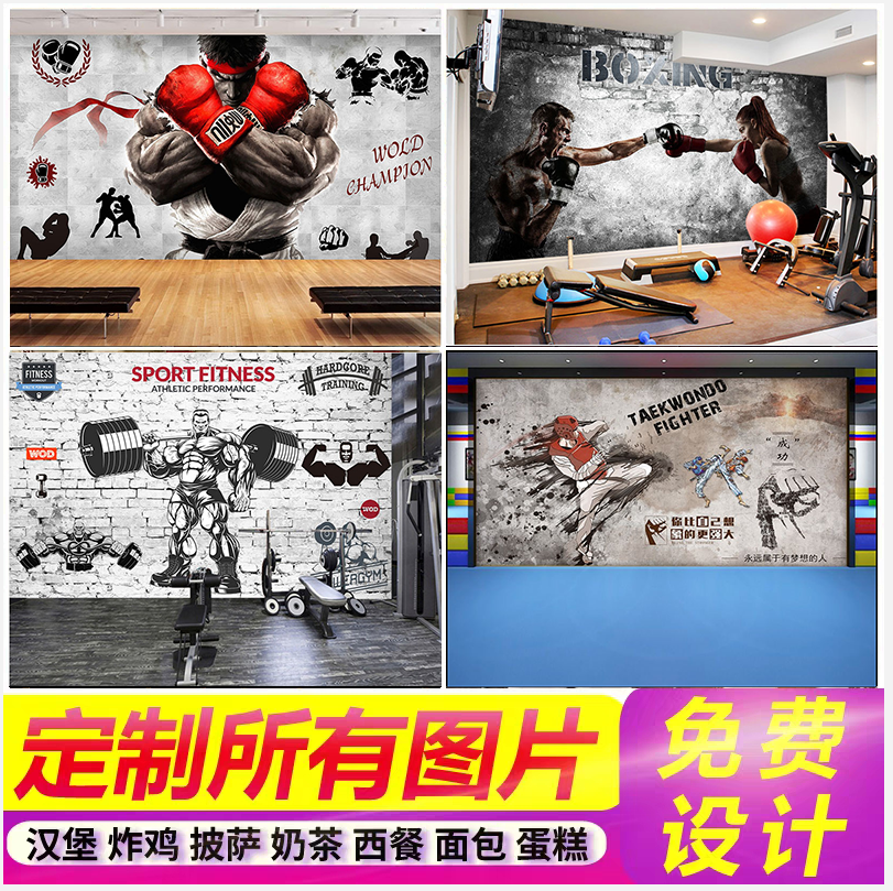 散打搏击格斗拳击墙纸3D工业风背景跆拳道馆运动俱乐部健身房壁纸